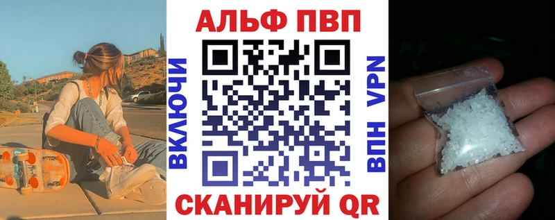 Купить A-PVP  Конопля  Бутират  Гашиш  МЕФ  Починок