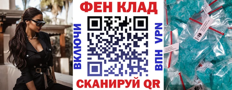 АМФЕТАМИН 98%  Купить  Починок 