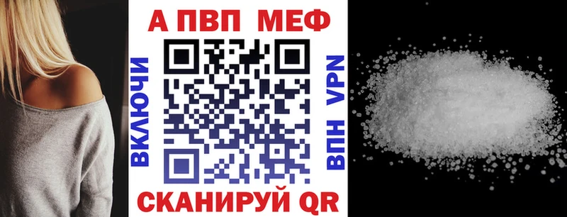 Купить где  Починок  Альфа ПВП мука 
