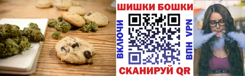 Cannafood марихуана  Купить закладки  Починок 
