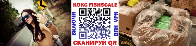 КОКАИН Перу  Купить закладки  Починок 
