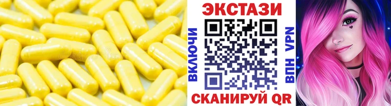 Экстази louis Vuitton  Купить  Починок 