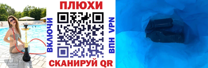 Купить  Починок  Гашиш индика сатива 