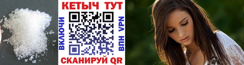 КЕТАМИН VHQ  Купить где  Починок 