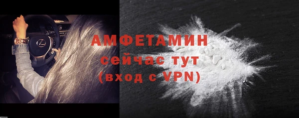 мефедрон Горняк