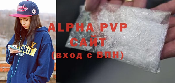 прущая мука Горно-Алтайск