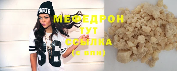 стаф Горнозаводск