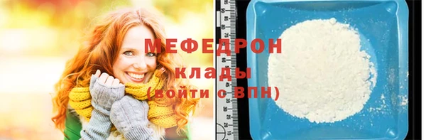 мефедрон Горняк