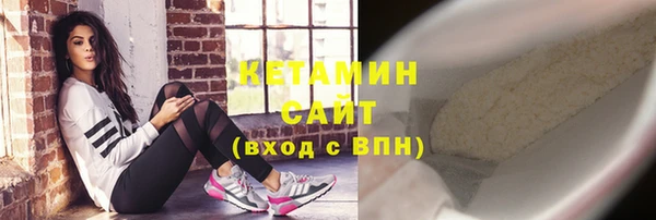 мефедрон Горняк