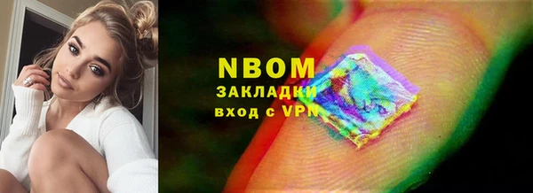 прущая мука Горно-Алтайск