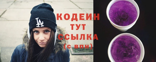 бошки Вяземский