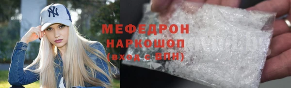 дживик Вязьма