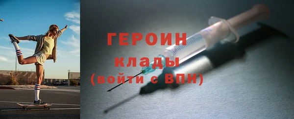 бошки Вяземский