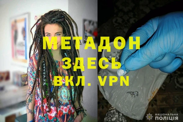бошки Вяземский