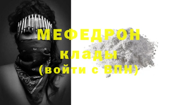 бошки Вяземский