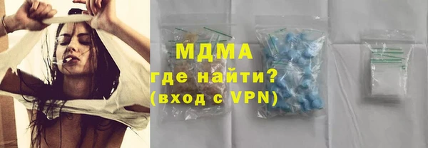 стаф Горнозаводск