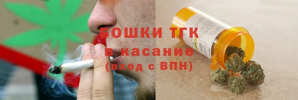 бошки Вяземский