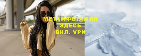 прущая мука Горно-Алтайск