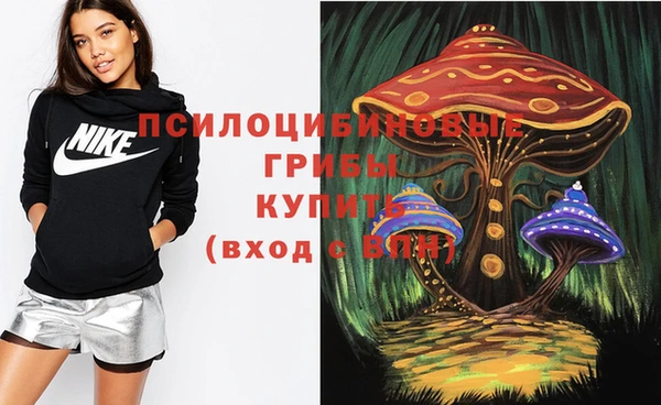 мефедрон Горняк