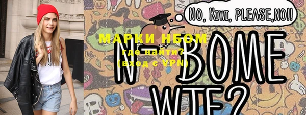 мефедрон Горняк