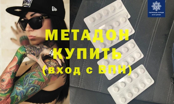 дживик Вязьма