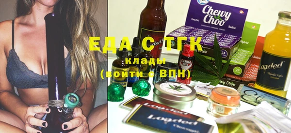 прущая мука Горно-Алтайск
