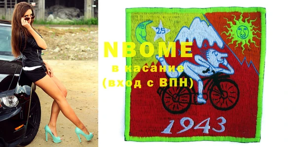 бошки Вяземский