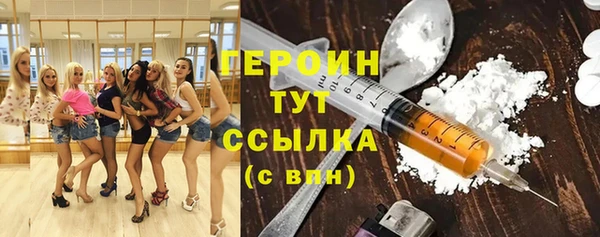 мефедрон Горняк