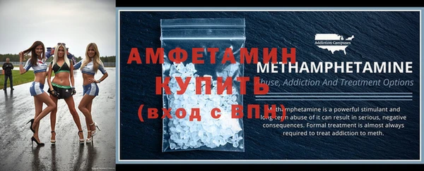 стаф Горнозаводск