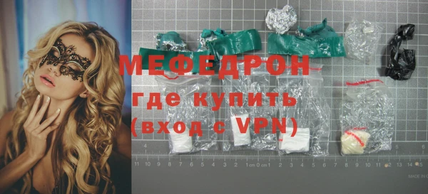 стаф Горнозаводск