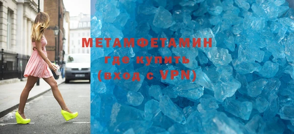 бошки Вяземский