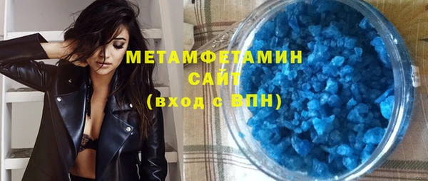 прущая мука Горно-Алтайск