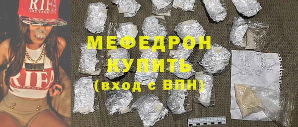 стаф Горнозаводск
