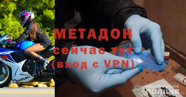 стаф Горнозаводск