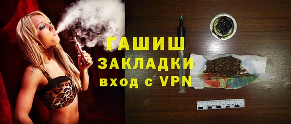 бошки Вяземский