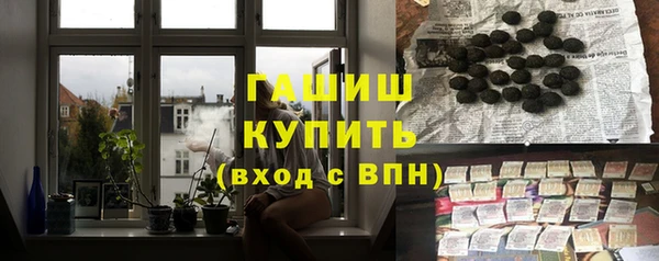 мефедрон Горняк