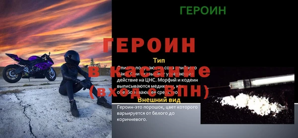бошки Вяземский