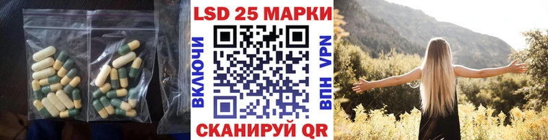 LSD-25 экстази кислота  Купить закладки  Починок 