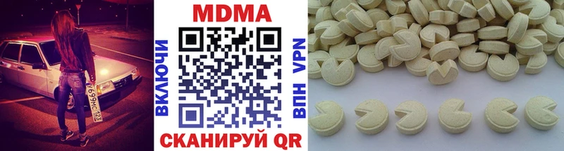 МДМА VHQ  Купить закладки  Починок 