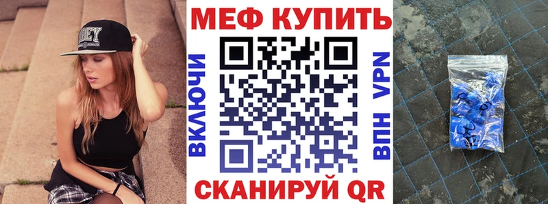 Купить  Починок  Мефедрон кристаллы 