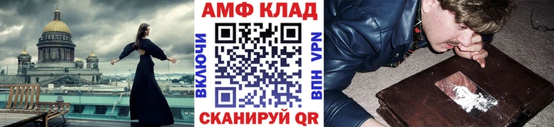 МЕТАМФЕТАМИН винт Починок