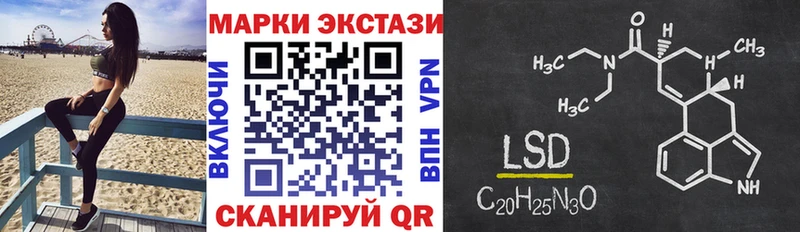 Марки NBOMe 1,5мг  Купить  Починок 