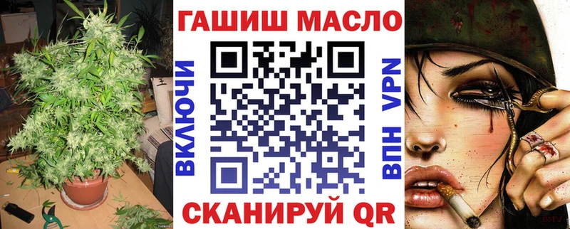 ТГК THC oil  Купить  Починок 